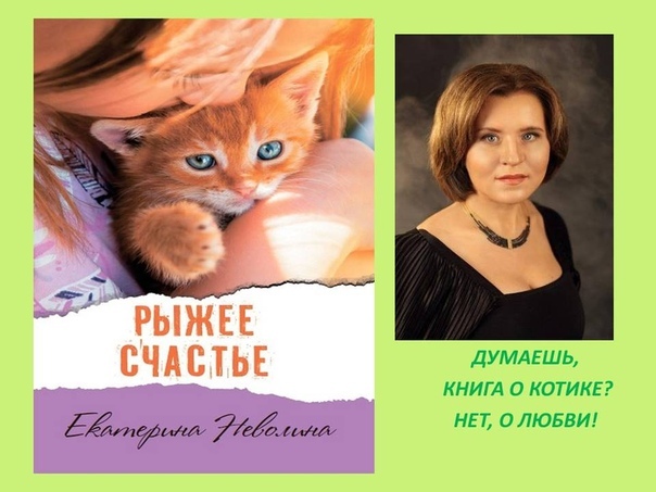 Библиотека № 4 представила новую рубрику «Литературный гид по библиотечным новинкам»