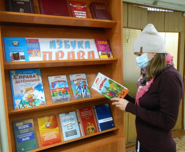 В библиотеке № 2 состоялся диалог на тему прав и обязанностей граждан