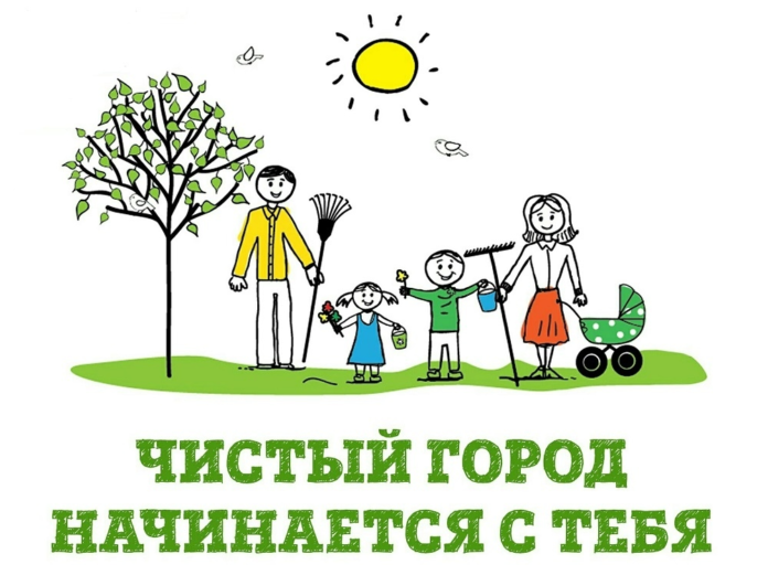 Открытый урок по сбору мусора прошел в Подольске