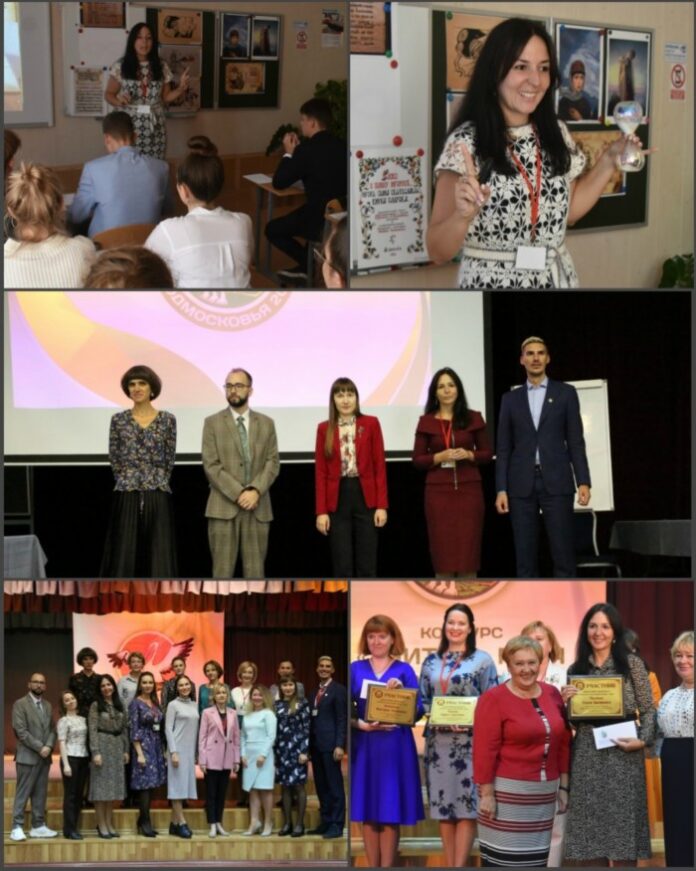 Пятёрка финалистов областного конкурса «Учитель года Подмосковья — 2020» определена