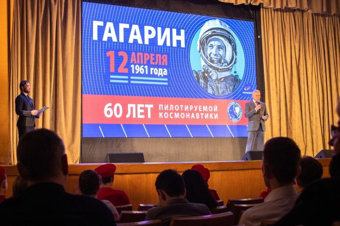 В Подольске состоялась культурно-просветительская программа «Он сказал: «Поехали!»