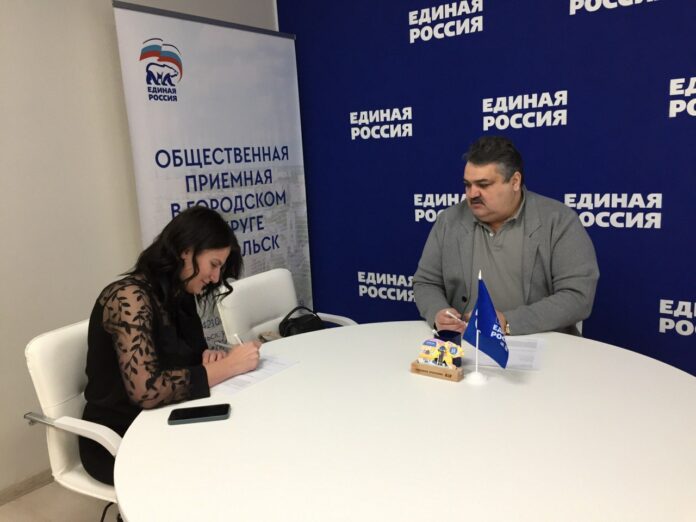 20 жителей обратились к специалистам Общественной приёмной партии «Единая Россия» к Подольске