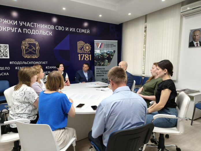 Центр «Единые» объединяет организации для поддержки участников СВО и их семей