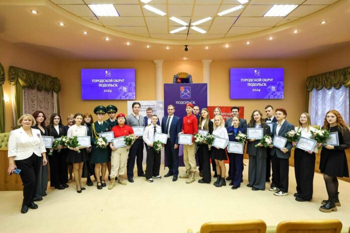 В преддверии Международного дня студента подольские молодогвардейцы получили премии главы Городского округа Подольск