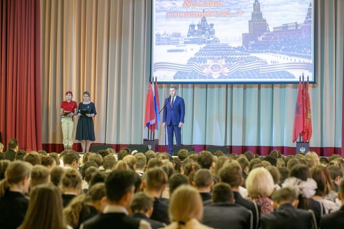 Памяти защитникам Москвы посвятили урок мужества