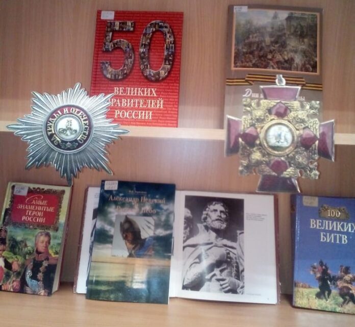 Книжно-иллюстрационная выставка, посвящённая Александру Невскому работает в библиотеке №1