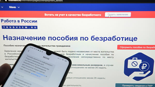 Жители Подольска, потерявшие работу после 1 марта, смогут получить пособие по безработице