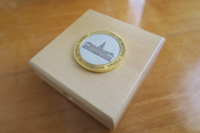 Вниманию подольчан: о конкурсе на соискание медалей РАН с премиями для молодых ученых РФ