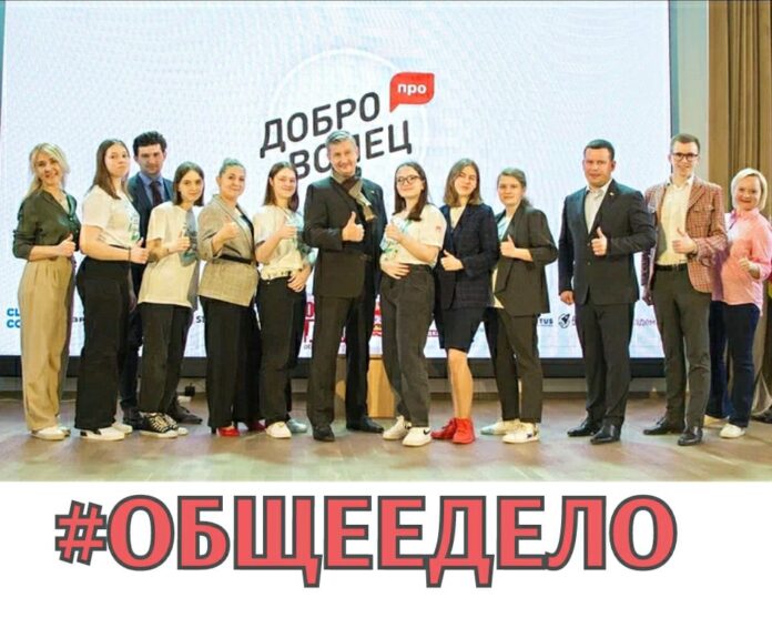 Подольский отряд волонтеров «Притяжение» стал победителем Международного конкурса социальных проектов