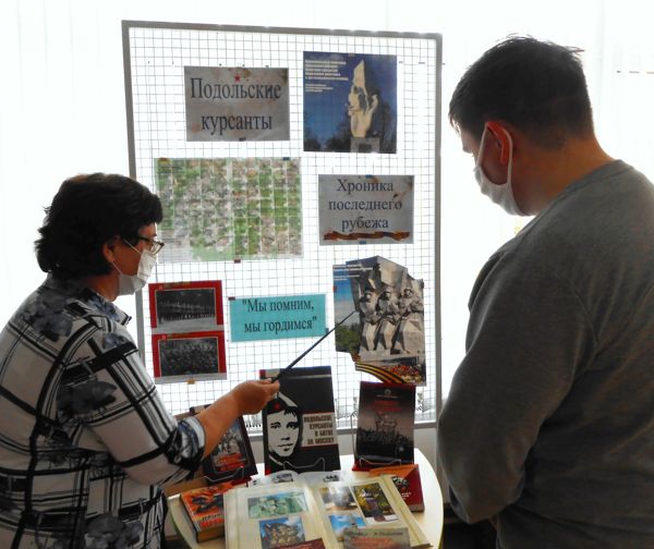 В библиотеке № 2 состоялась патриотическая акция «Время выбрало вас»