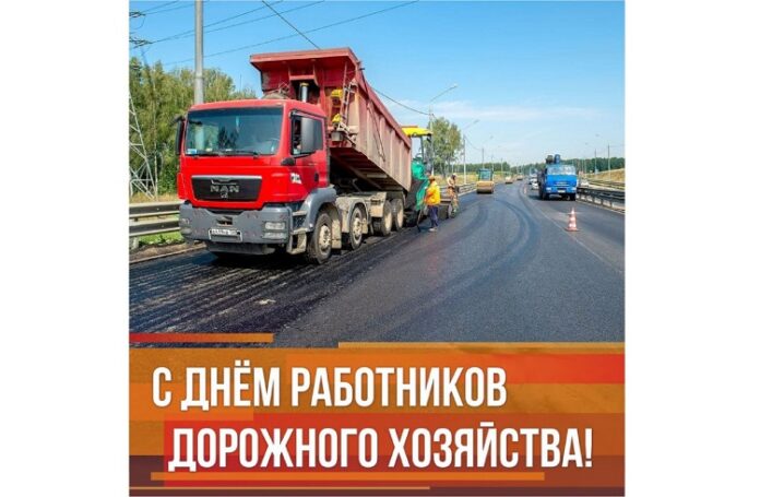 С профессиональным праздником поздравил работников дорожного хозяйства Николай Пестов