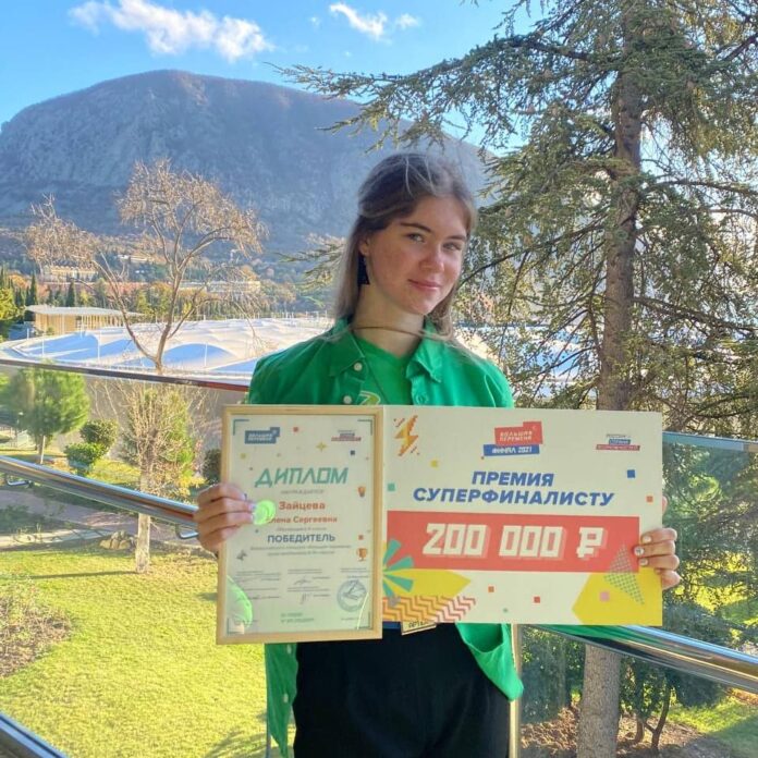 Подольская школьница – суперфиналист Всероссийского конкурса «Большая перемена»