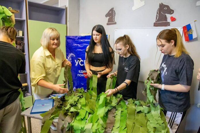 В Подольске для молодежи организовали мастер-класс по плетению маскировочных сетей