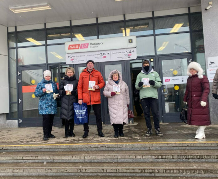 На ж/д станции Подольск провели рейд «Безопасности детства»