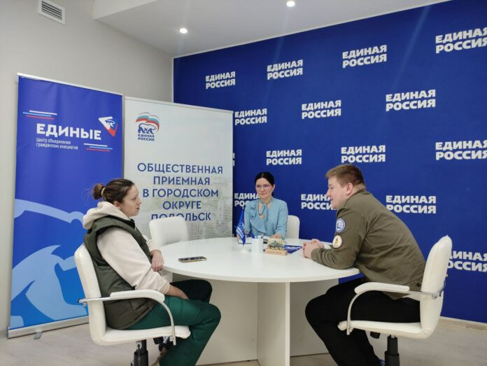 Состоялась встреча руководителя местной Общественной приемной Партии «Единая Россия» с руководителем первичного отделения Российского...