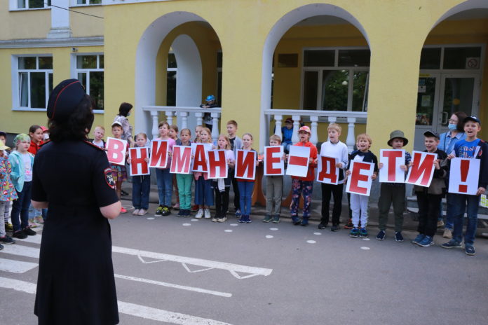 В Подольске состоялось профилактическое мероприятие «Внимание-дети!»