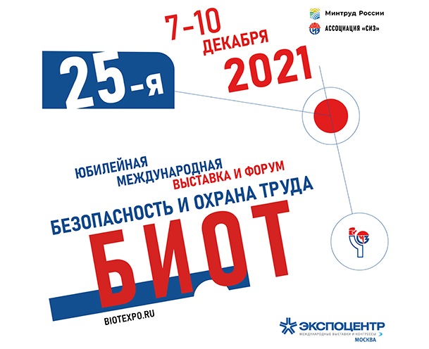 Сведения для руководителей предприятий, организаций и учреждений Городского округа Подольск