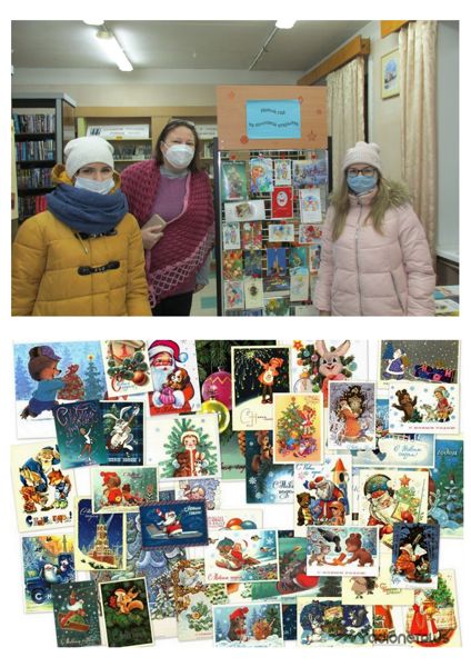 Презентация ретро-выставки «Новый год на почтовой открытке» состоялась в библиотеке № 12