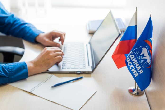 «Единая Россия» начала регистрацию избирателей на предварительное голосование партии