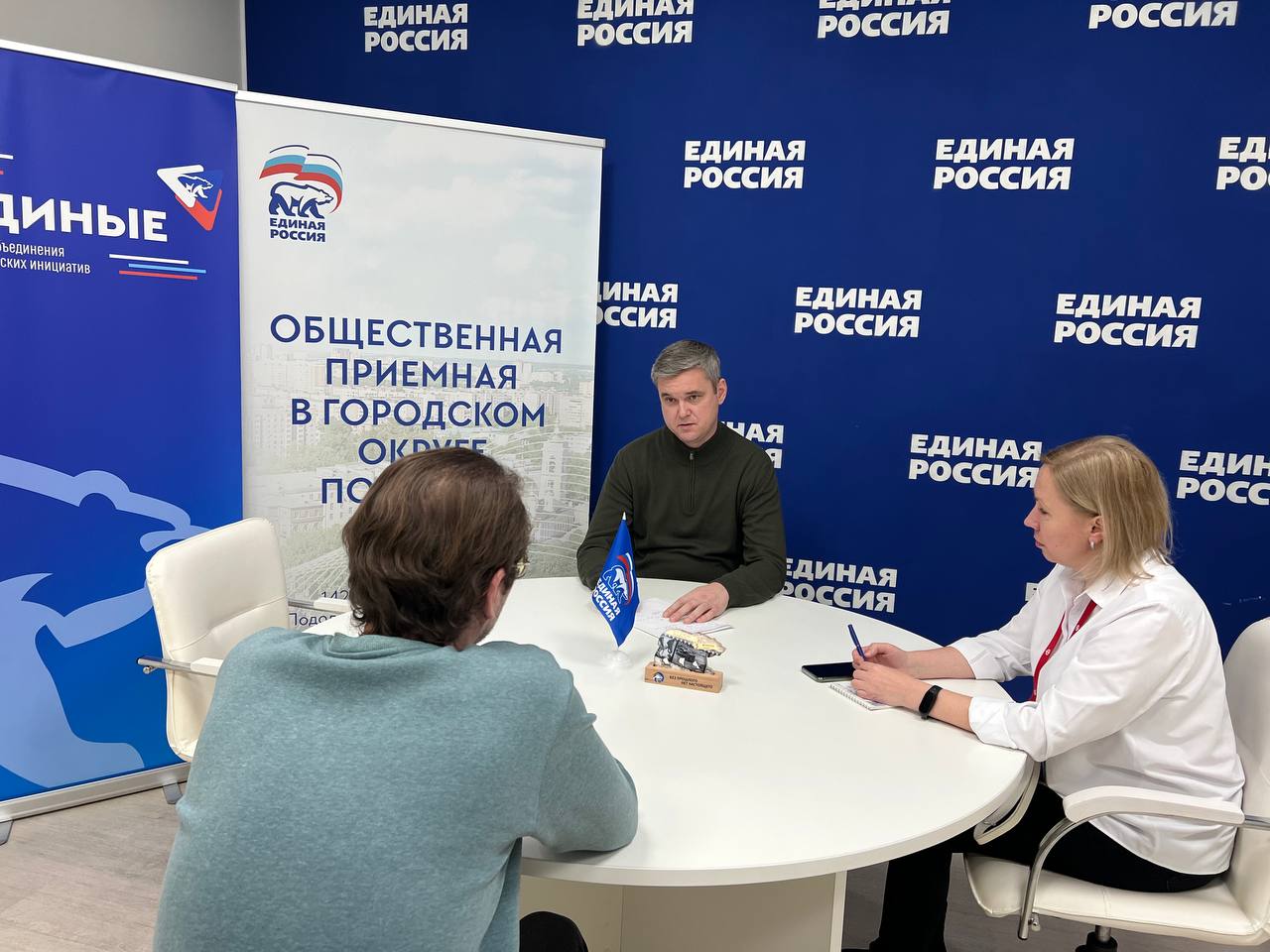 Жители Подольска получили консультацию по вопросам соцподдержки в рамках декады приёмов граждан