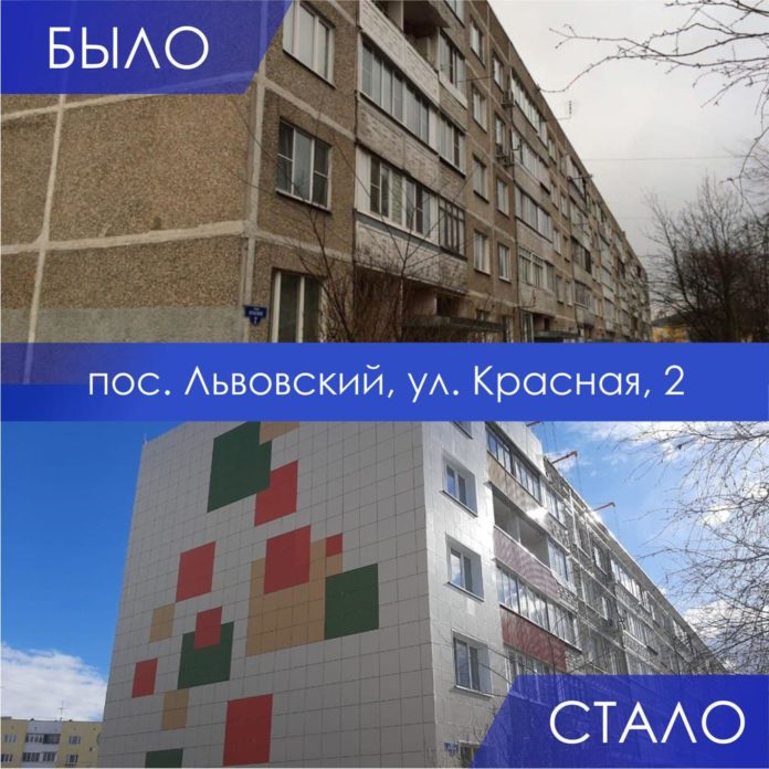 Продолжается реализация региональной программы по капремонту многоквартирных домов