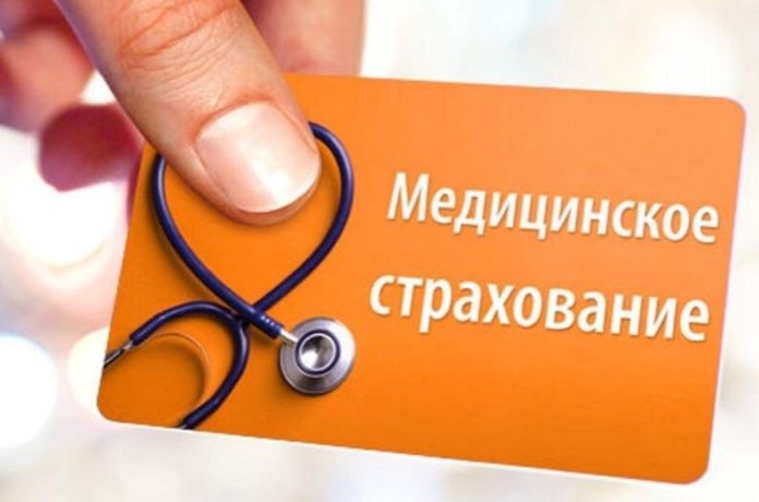 Вниманию подольчан: о работе Контакт-центра территориального фонда обязательного медицинского страхования Московской области