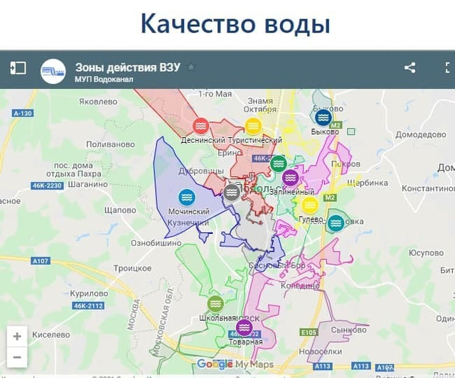 Результаты анализов качества воды водозаборных узлов можно узнать на сайте МУП «Водоканал»