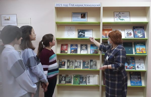 В библиотеке № 13 прошел познавательный час