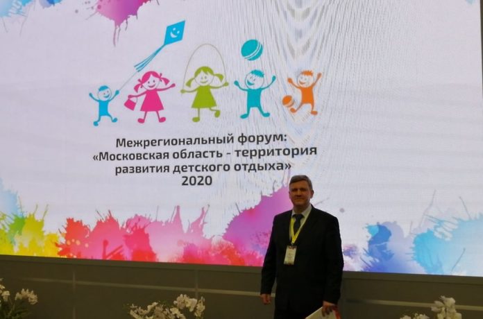 Начальник Подольского УСЗН принял участие в межрегиональном форуме «Московская область – территория развития детского...