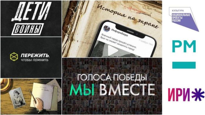 Информируем подольчан: контент к юбилею Победы, созданный в рамках нацпроекта «Культура», собрал более 27...