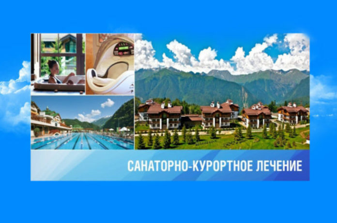 Подольское управление социальной защиты населения сообщает