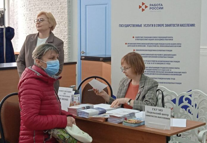 В Большом Подольске состоялась ярмарка вакансий