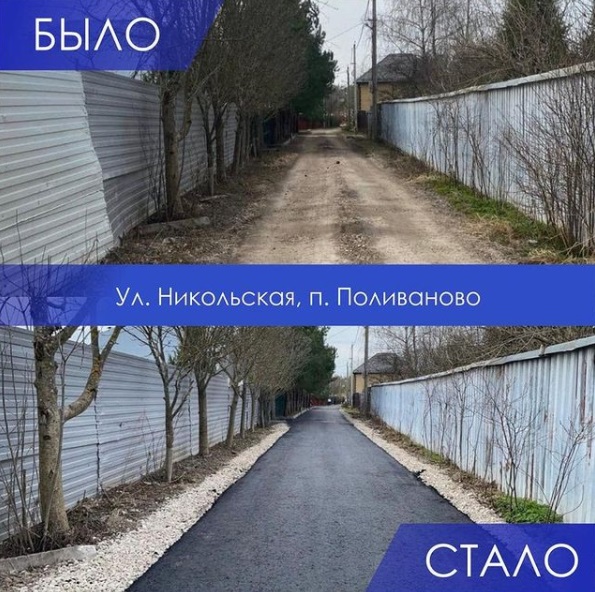 В сельских территориях Большого Подольска начались работы по ремонту дорог