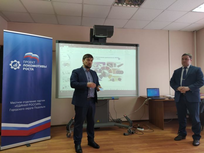 Информируем подольчан: форум «Наука Большого Подольска» объединил ученых, педагогов и специалистов предприятий