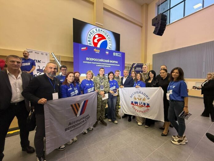 В Брянске состоялся Всероссийский форум молодых работников агропромышленной отрасли