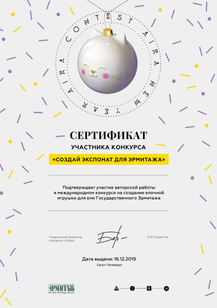 Студия керамики «Калина» приняла участие в конкурсе «Создай экспонат для Эрмитажа»