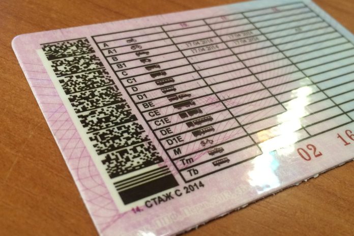 К сведению подольчан: о замене водительского удостоверения