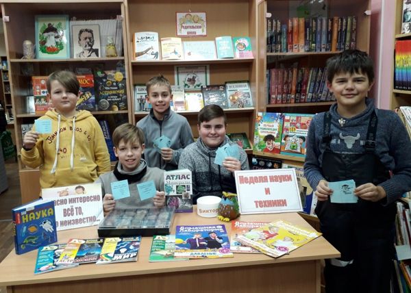 Книжная выставка «Ужасно интересно всё то, что неизвестно!» в библиотеке № 18