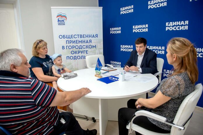 Личный приём помогает решать проблемы подольчан в индивидуальном порядке