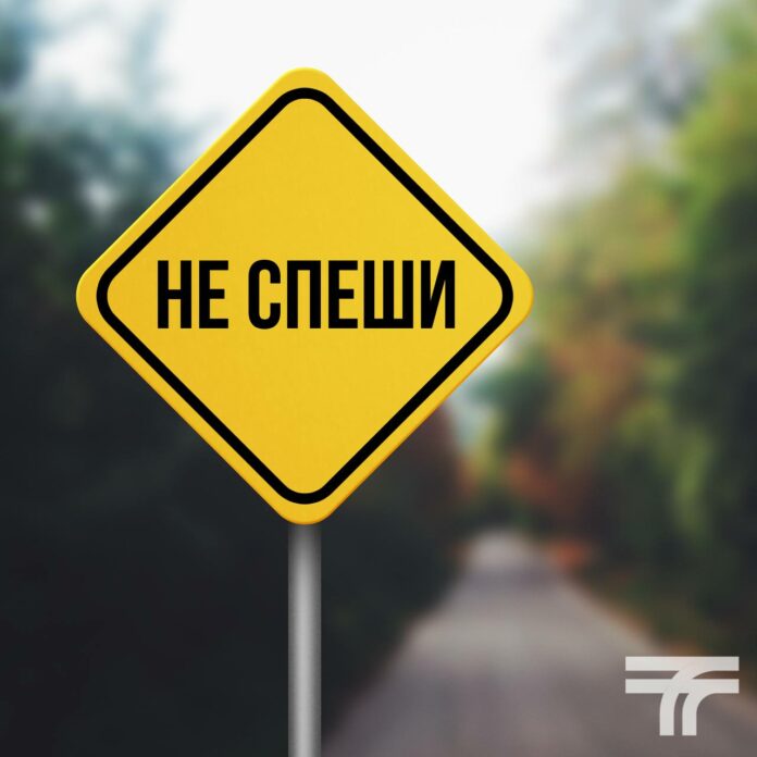 Не спешите на дорогах и берегите себя!