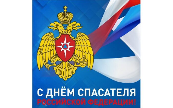 Глава округа поздравил подольских спасателей с профессиональным праздником