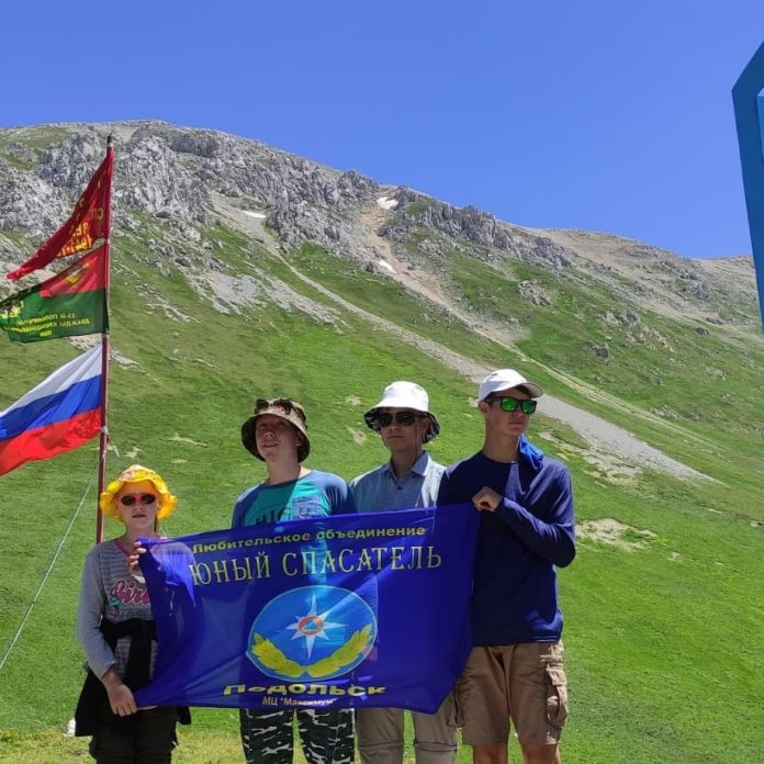 В экспедиции на Кавказ участвуют юные спасатели из Подольска