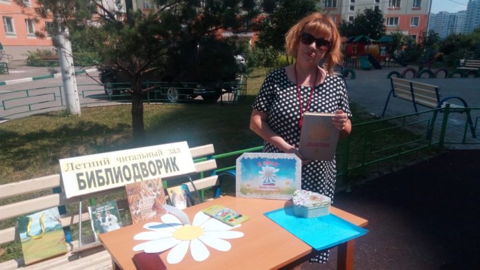 В библиотеке № 8 состоялась семейная викторина