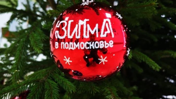 Новогоднее представление «Здравствуй, здравствуй Новый год» состоится в Подольске в новогоднюю ночь