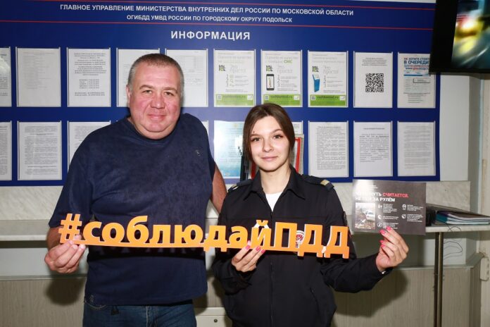 Госавтоинспекция Московской области напомнила посетителям ОГИБДД о недопустимости нахождения за рулем в нетрезвом состоянии