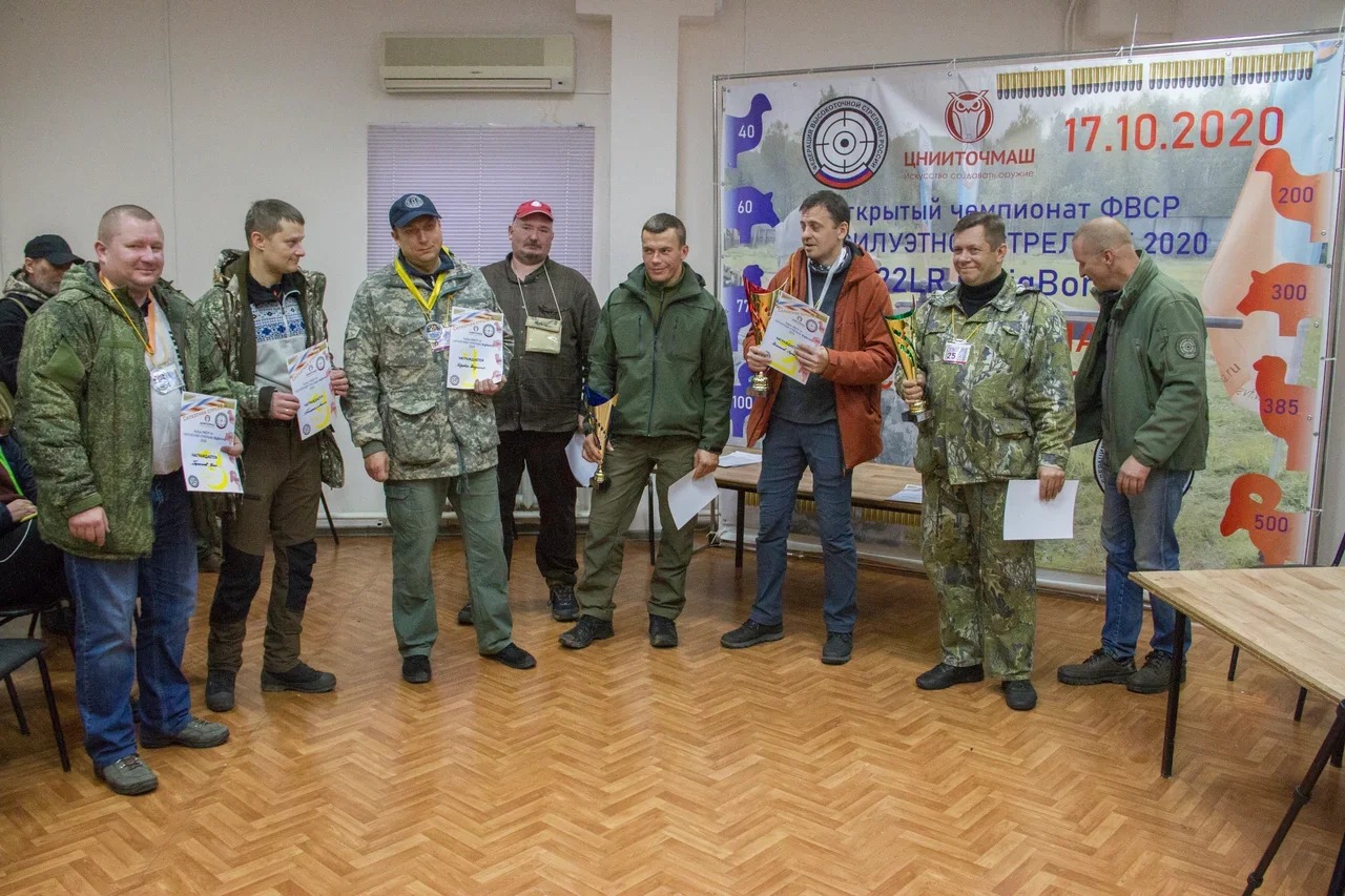 На полигоне ЦНИИТОЧМАШ прошел итоговый матч сезона 2020 ФВСР по силуэтной стрельбе