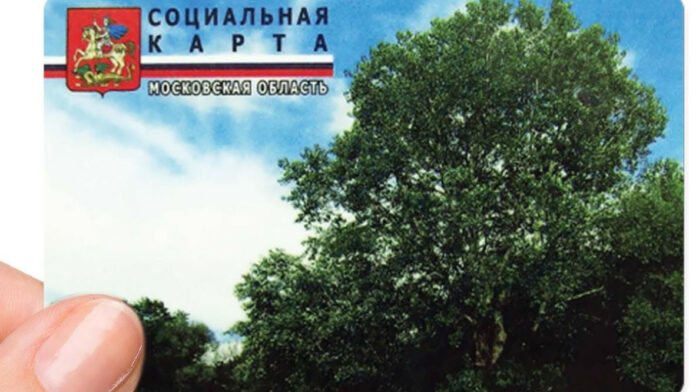 С 28 февраля социальные карты жителей старше 60 лет для проезда в общественном транспорте...