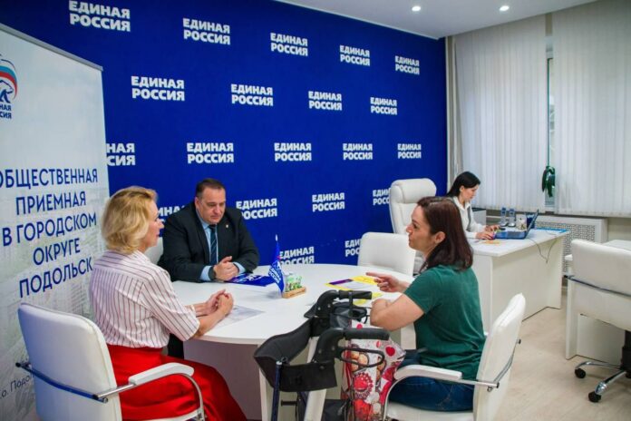 Общественная приемная продолжает помогать подольчанам