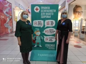 «Народный контроль» проводит мониторинг аптек в Городском округе Подольск