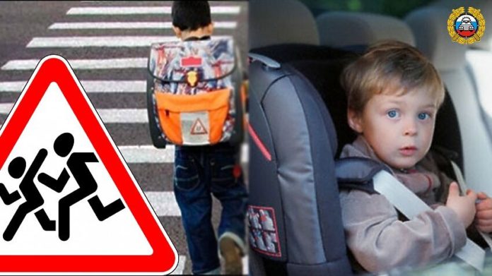 В Подольске пройдет профилактическое мероприятие «Ребенок – пассажир, пешеход»